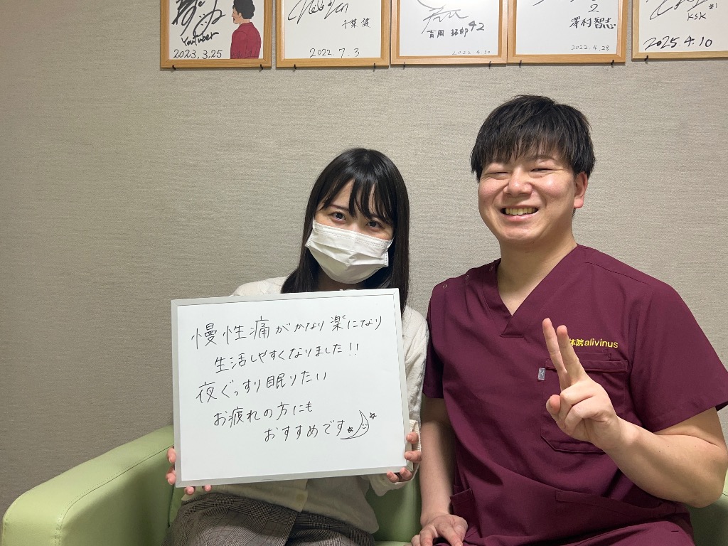 忙しくても朝までぐっすり！